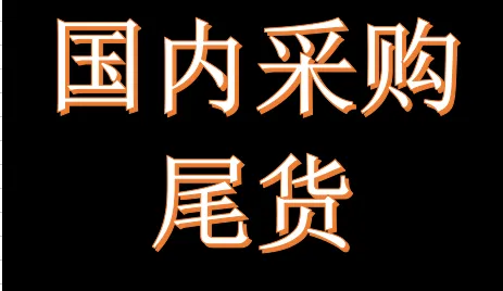 https://img.kakaclo.com/image%2FFSZW12486%2FFSZW12486_RR_FR_NUB%2Ff39f3d5a42160efd8e956d267889ff11.png
